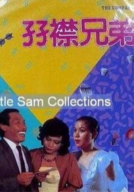 五月天爱爱视频