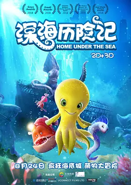 梅麻吕3d